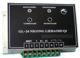 內(nèi)蒙古發(fā)電機(jī)：發(fā)電機(jī)逆功率保護(hù)，電廠人必知！